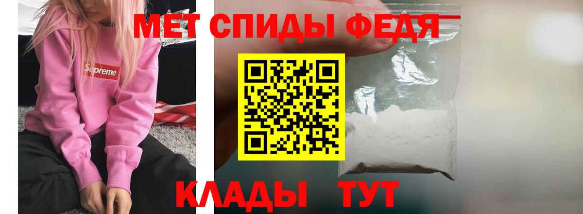 Amphetamine  Вход с VPN  Великие Луки  АМФ VHQ 