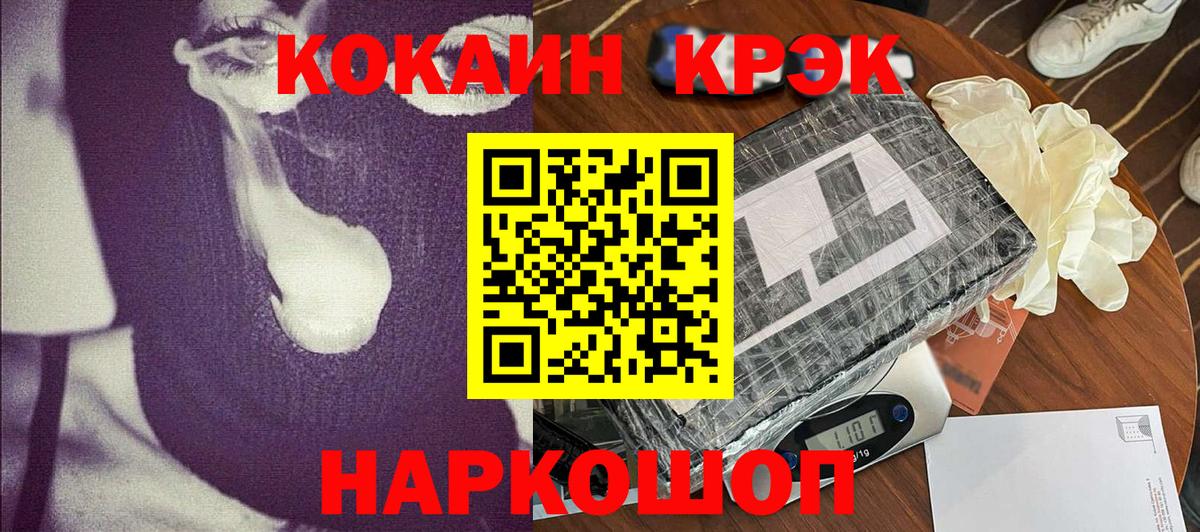 Кетамин Великие Луки