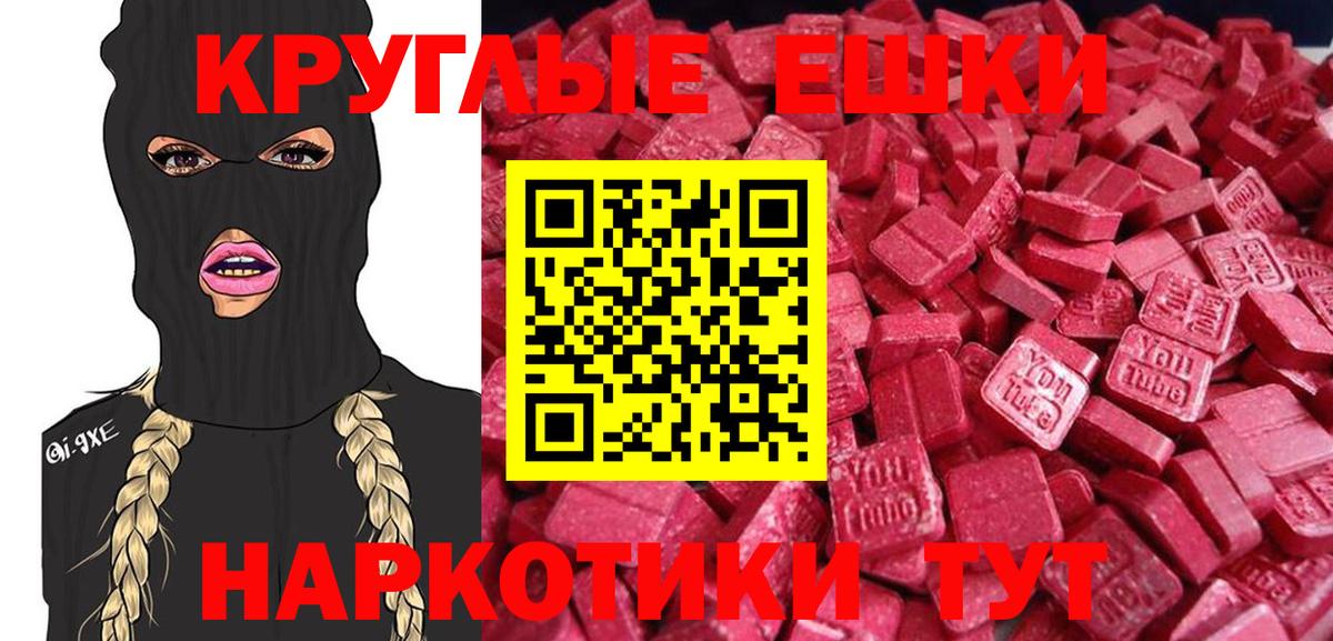 Ecstasy Cube Великие Луки