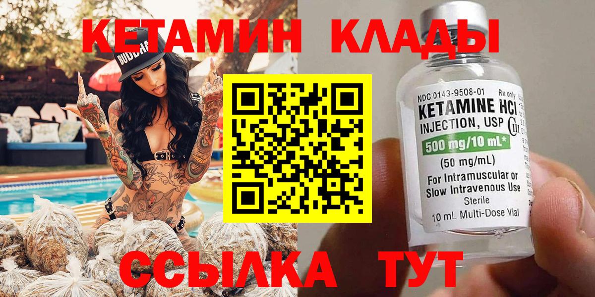 Меф кристаллы  A-PVP СК кристаллы  НБОМе  ГАШ  Кетамин  Магазин наркотиков  Великие Луки  ГАШ  ТГК  Вход с VPN  Кокаин  Бошки Шишки 