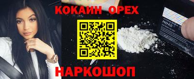 скорость Аргун