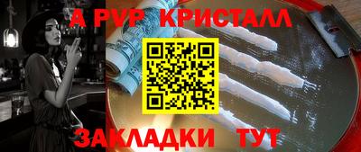 СК Апрелевка