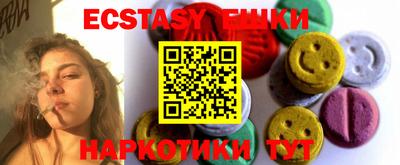 скорость Аргун