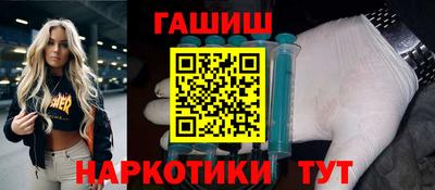 героин Заводоуковск