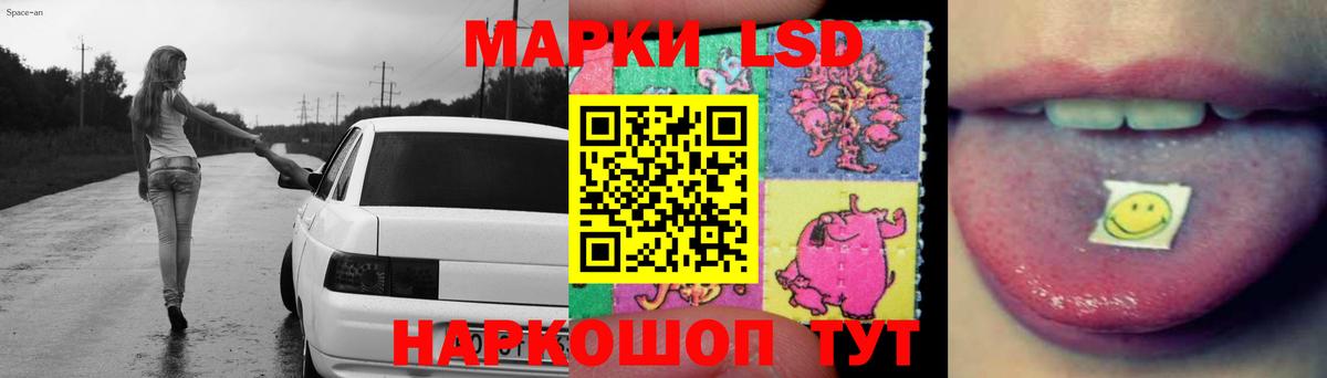 МЕГА как зайти  LSD-25 экстази кислота  Вход с VPN  Лсд 25 экстази кислота  Великие Луки 