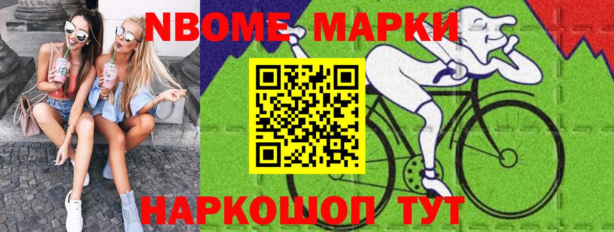 Наркотические марки 1500мкг  Наркотические марки 1500мкг  Великие Луки  Вход с VPN 
