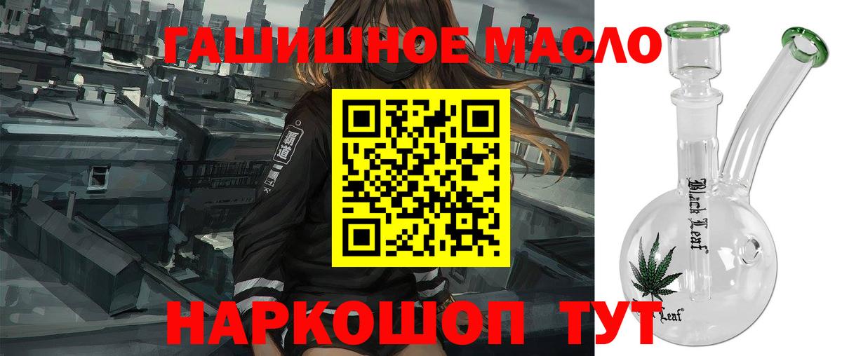 гидра зеркало  ТГК вейп  даркнет сайт  Вход с VPN  Великие Луки 